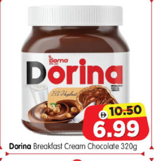 available at Al Madina Hypermarket in UAE - Abu Dhabi