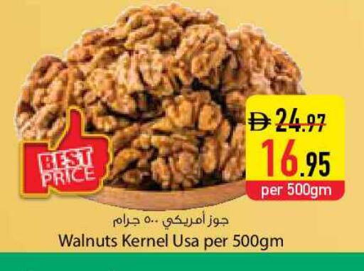 available at السفير ماركت in الإمارات العربية المتحدة , الامارات - دبي