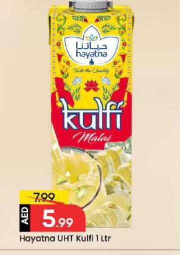 available at Mark & Save in UAE - Dubai