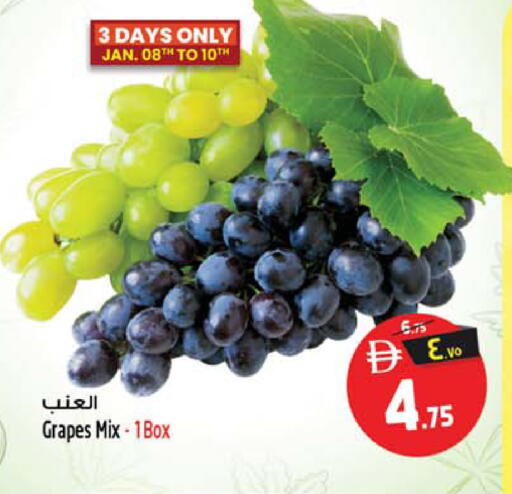 Grapes available at سفاري هايبرماركت in الإمارات العربية المتحدة , الامارات - دبي