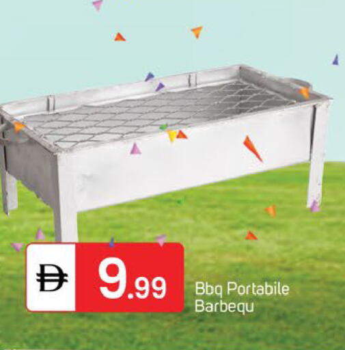 available at TALAL MARKET in UAE - Sharjah / Ajman