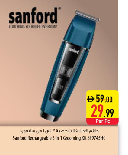 available at Safeer Market in UAE - Fujairah