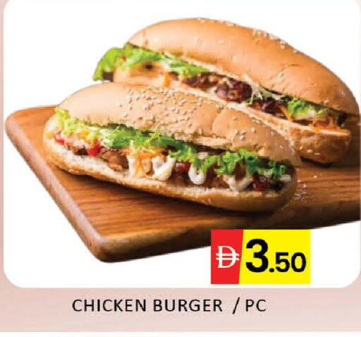 Mango available at مانجو هايبرماركت in الإمارات العربية المتحدة , الامارات - دبي