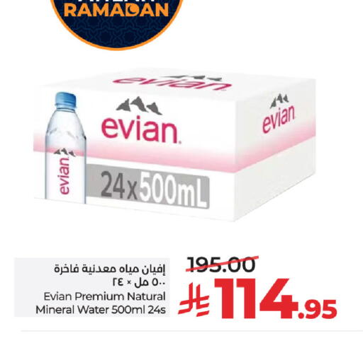 available at LULU Hypermarket in KSA, Saudi Arabia, Saudi - Jeddah