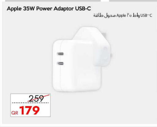 Apple available at سيل بلاينت للهواتف in قطر - الشمال
