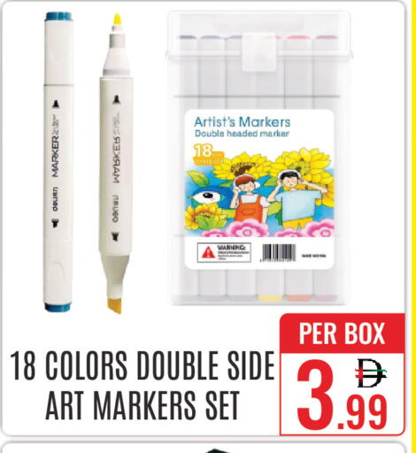 available at دي ستار متجر متعدد الأقسام.ذ.م.م in الإمارات العربية المتحدة , الامارات - دبي