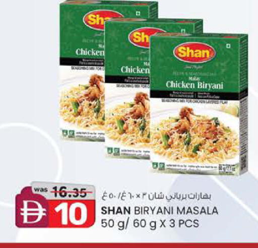available at Al Safa in UAE - Abu Dhabi