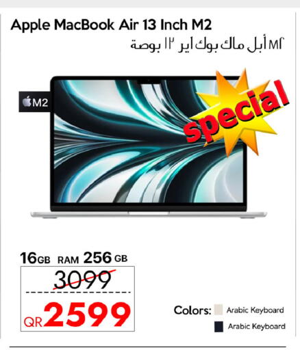 Apple available at آي كونكت in قطر - الخور