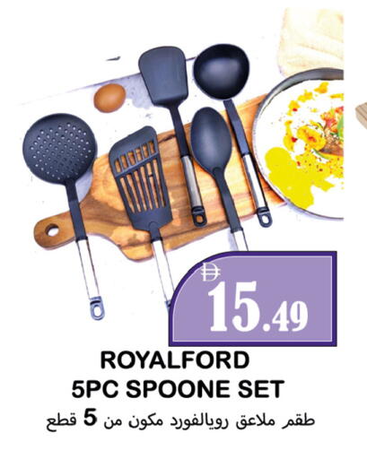 available at Souk Al Mubarak Hypermarket in UAE - Sharjah / Ajman