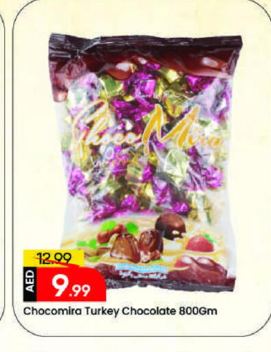 available at مارك & سيف in الإمارات العربية المتحدة , الامارات - الشارقة / عجمان