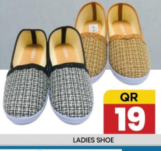 available at New Stop n Shop @Fereej Bin Omran in Qatar - Al Wakra