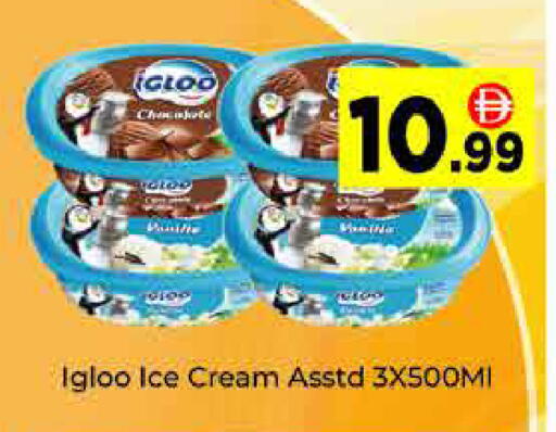available at AIKO Mall and AIKO Hypermarket in UAE - Dubai