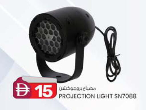 available at ك. الم. للتجارة in الإمارات العربية المتحدة , الامارات - ٱلْفُجَيْرَة‎