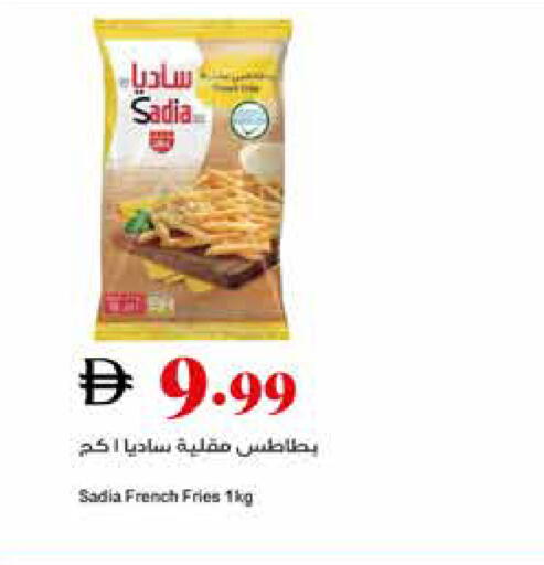 available at Trolleys Supermarket in UAE - Dubai
