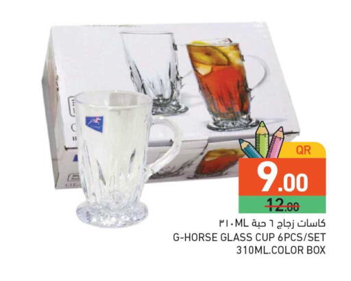 available at Aswaq Ramez in Qatar - Al Rayyan