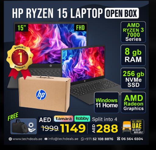 available at TechDeals Electronics Trading in UAE - Umm al Quwain