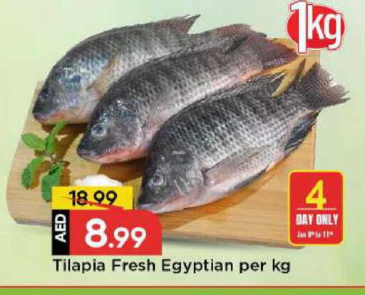 available at Mark & Save in UAE - Dubai