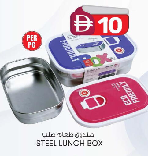 available at Safa Express Supermarket in UAE - Al Ain