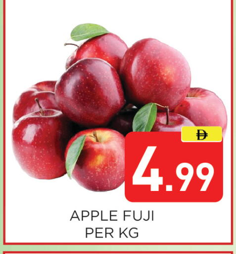 Apple available at عين المدينة هايبرماركت in الإمارات العربية المتحدة , الامارات - الشارقة / عجمان