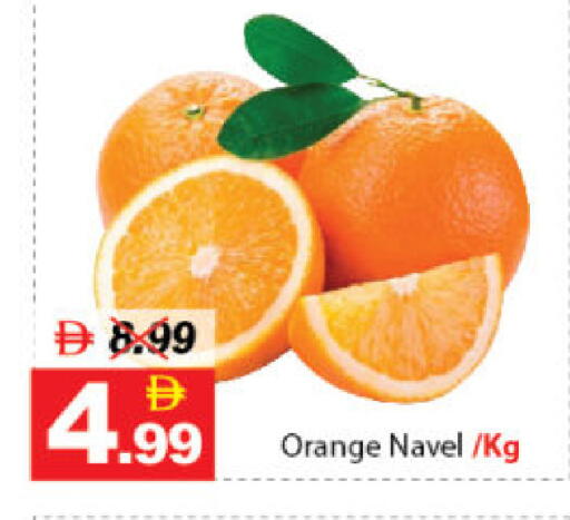 Orange available at DESERT FRESH MARKET  in UAE - Abu Dhabi