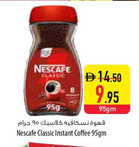 available at Safeer Market in UAE - Ras al Khaimah