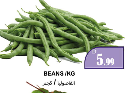 available at Souk Al Mubarak Hypermarket in UAE - Sharjah / Ajman