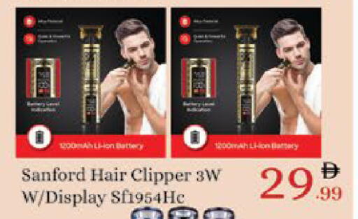 available at ايكو مول & ايكو هايبرماركت in الإمارات العربية المتحدة , الامارات - ٱلْعَيْن‎