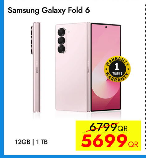 available at سيل بلاينت للهواتف in قطر - الشمال