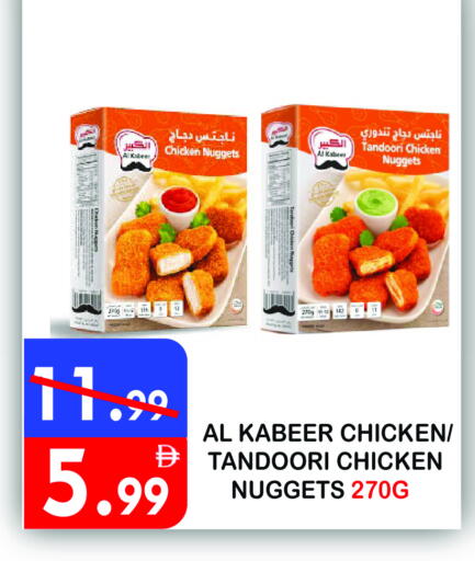 available at يونايتد هيبر ماركت in الإمارات العربية المتحدة , الامارات - دبي