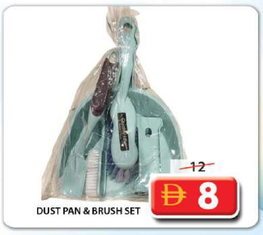 available at Grand Hyper Market in UAE - Dubai