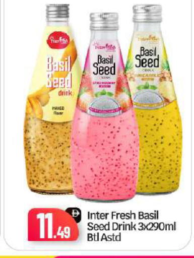Basil available at BIGmart in UAE - Abu Dhabi