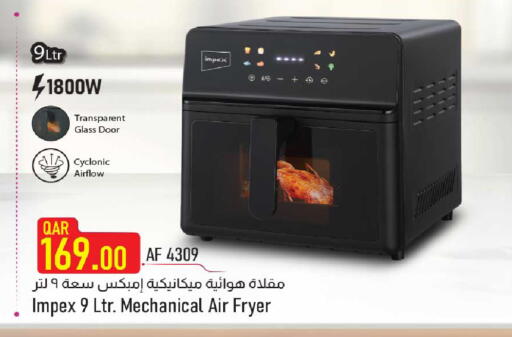 available at روابي هايبرماركت in قطر - الدوحة