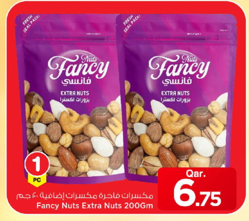 available at مارك & سيف in قطر - الوكرة