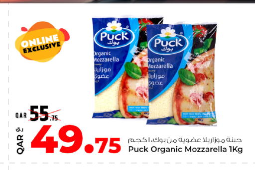 available at روابي هايبرماركت in قطر - الوكرة