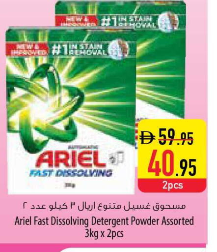 available at السفير ماركت in الإمارات العربية المتحدة , الامارات - رَأْس ٱلْخَيْمَة