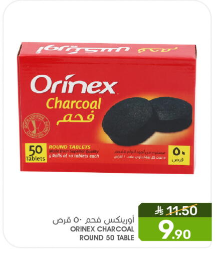 available at Mazaya in KSA, Saudi Arabia, Saudi - Qatif