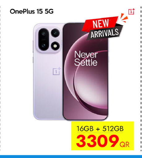 available at سيل بلاينت للهواتف in قطر - الشحانية