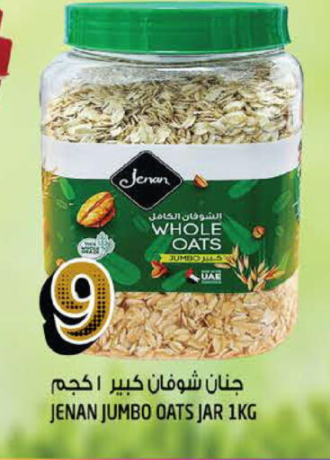 available at Hashim Hypermarket in UAE - Sharjah / Ajman