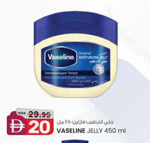 available at ك. الم. للتجارة in الإمارات العربية المتحدة , الامارات - الشارقة / عجمان