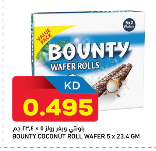 Coconut available at أونكوست in الكويت - مدينة الكويت