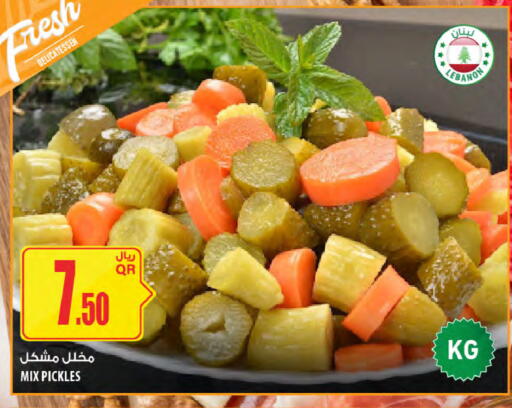 available at Al Meera in Qatar - Al Khor