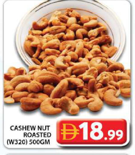 available at Grand Hyper Market in UAE - Dubai