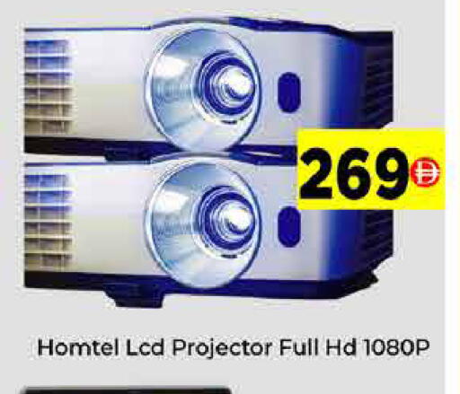 available at ايكو مول & ايكو هايبرماركت in الإمارات العربية المتحدة , الامارات - دبي