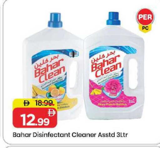 available at مارك & سيف in الإمارات العربية المتحدة , الامارات - الشارقة / عجمان