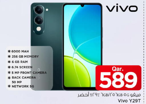 available at مارك & سيف in قطر - الضعاين