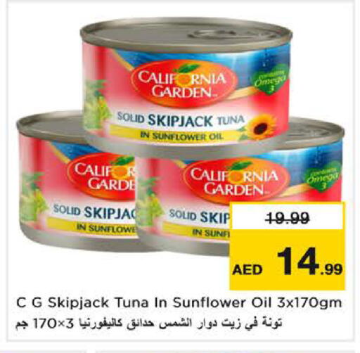 available at نستو هايبرماركت in الإمارات العربية المتحدة , الامارات - دبي