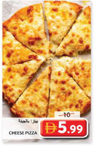 available at Grand Hyper Market in UAE - Sharjah / Ajman