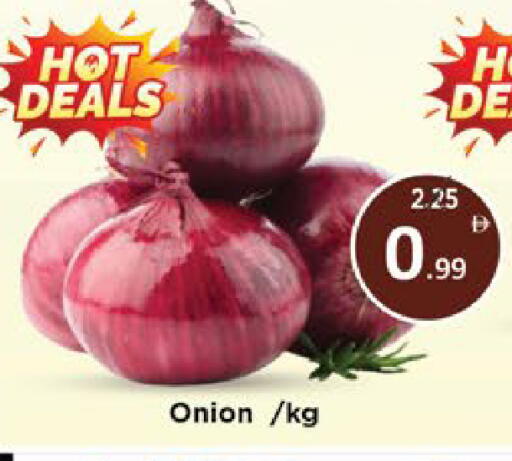 Onion available at AIKO Mall and AIKO Hypermarket in UAE - Al Ain