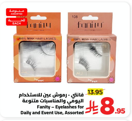 available at Wahj Mart in KSA, Saudi Arabia, Saudi - Jeddah