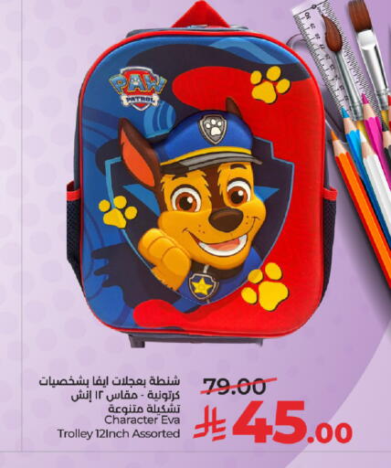 available at LULU Hypermarket in KSA, Saudi Arabia, Saudi - Tabuk